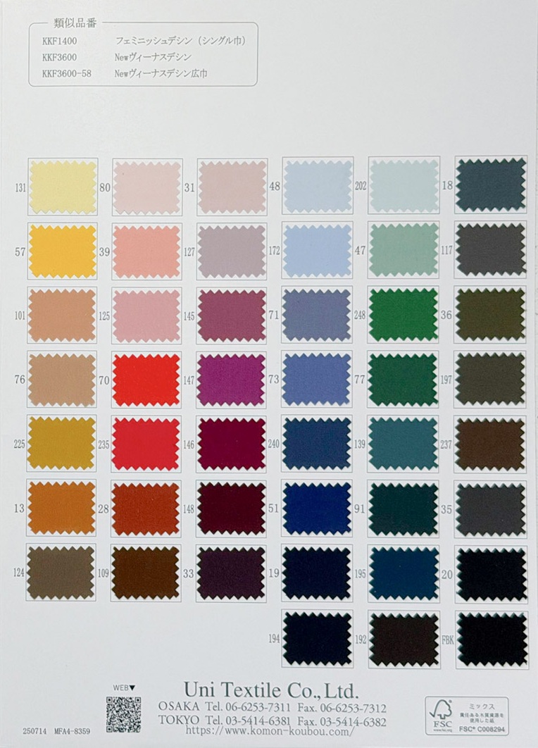 KKF1400-58 Dyed Polyester Soft Touch Dechine